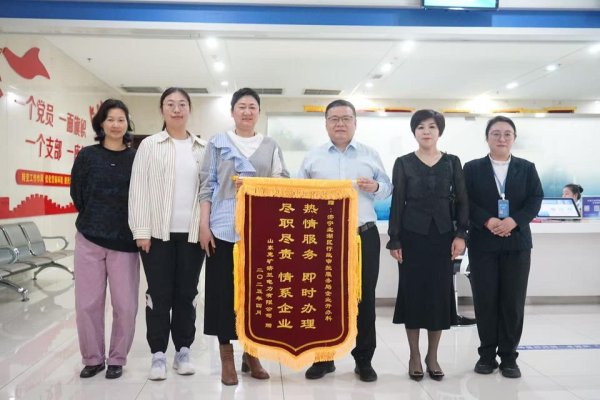 老虎配资 规范、透明、高效，济宁太白湖新区实现“精准”惠企服务