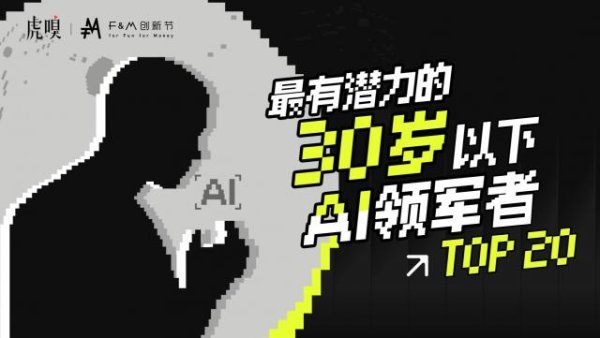 美林配资 想找到21岁的乔布斯，跟他说：Hi