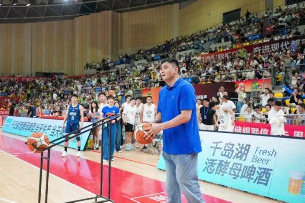 泸深策略 30年前中国男篮黄金一代聚首！刘玉栋开球，郑武率领金华队再下一城